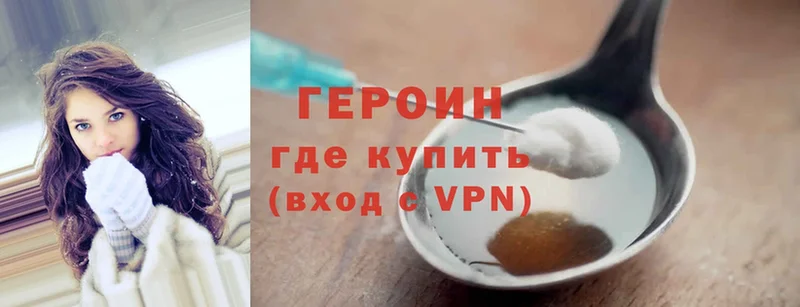 omg ONION  Волхов  ГЕРОИН Heroin 