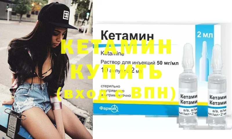 kraken сайт  купить наркотик  Волхов  Кетамин ketamine 