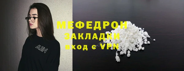 COCAINE Богданович