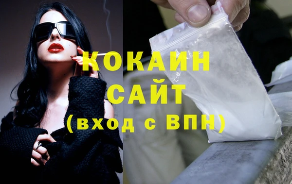 COCAINE Богданович